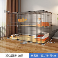 王多喵猫笼子家用猫咪窝别墅超大号自由空间幼猫舍屋窝双层三层宠物猫笼 【111_49_73】餐厕分区 干净卫生 猫厕套餐:猫砂盆带铲+安睡套餐