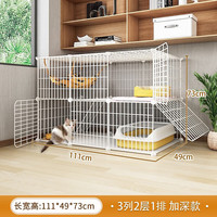 王多喵猫笼子家用猫咪窝别墅超大号自由空间幼猫舍屋窝双层三层宠物猫笼 白【111_49_73】餐厕分区 一站式配齐:宠物碗+猫厕套餐