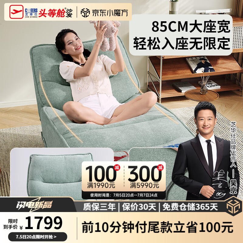 水蓝色-手动躺摇转