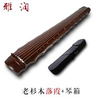雅润雅润古琴老杉木伏羲仲尼演奏古琴初学者纯手工七弦琴落霞式 考级演奏款棕色落霞