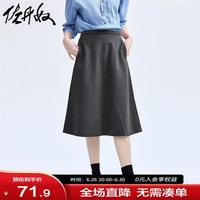 佐丹奴Giordano女装花纱针织半松紧腰半身裙05463808 02花纱黑 S