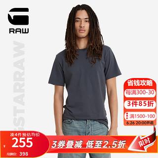 G-STAR RAW2024男士T恤印花字母夏季宽松纯棉圆领休闲短袖D19070 深蓝绿 M