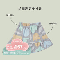 NEST DESIGNS小云朵童装女童半身裙儿童休闲春秋百褶裙夏装半身裙蛋糕裙公主裙 夏花派对