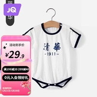 婧麒(JOYNCLEON)清华北大婴儿衣服夏季薄款包屁衣纯棉宝宝三角连体衣夏装 短-蓝-清华 66cm