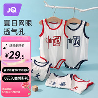 婧麒(JOYNCLEON)清华北大婴儿衣服夏季薄款包屁衣纯棉宝宝三角连体衣夏装 短-红-北大 73cm