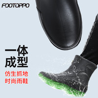 FOOTOPPO雨鞋男加绒水靴男士中筒防水鞋保暖成人雨靴女士水靴胶鞋水鞋 黑色绿底短筒20cm 40