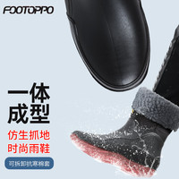 FOOTOPPO雨鞋男加绒水靴男士中筒防水鞋保暖成人雨靴女士水靴胶鞋水鞋 冬季保暖雨鞋(黑色红底) 41