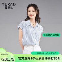 娅丽达日系条纹落肩袖衬衫女夏季2024纯棉透气百搭短袖衬衣女 蓝色(B0) XL