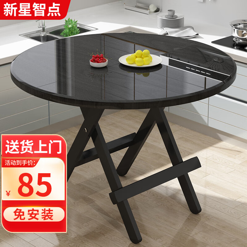 新星智点可折叠餐桌家用小户型饭桌简易吃饭桌子小圆桌户外圆形餐桌椅组合 【加大】黑木纹80*74