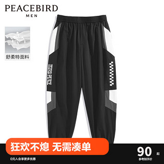 PEACEBIRD 太平鸟 男装 舒柔特面料撞色拼接卫裤新款束脚休闲运动裤潮 黑色 XL