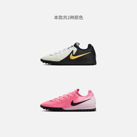 Nike耐克PHANTOM TF暗煞系列男足球鞋夏季飞盘碎钉钉鞋FJ2583