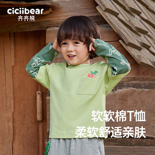88VIP：cicibear 齐齐熊 男童长袖T恤宝宝春秋上衣儿童假两件体恤小童打底衫秋季