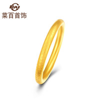 菜百传世系列古法黄金手镯工艺心经足金手镯女黄金镯子