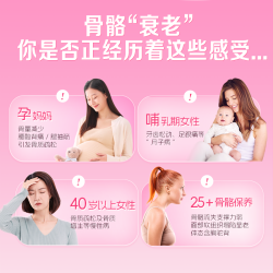 迪巧 小粉条液体钙