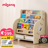 曼龙儿童书架宝宝绘本架落地书柜置物架玩具小型家用收纳柜 维尔象【加收纳盒】曼龙摩卡升级