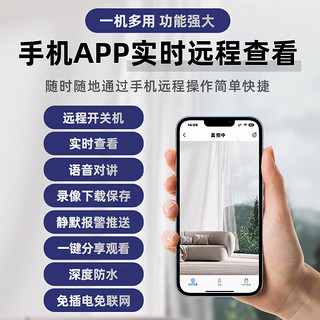 喜唯妙【不连wifi无限流量】摄像头免插电无线手机远程监控器家用高清网络电池摄像机超长待机智能录像机 版丨终生不限流量+智能双目+6倍变焦+磁吸 256GB