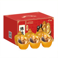 仙塘采 福州正宗金汤佛跳墙加热即食鲍鱼 大盆菜