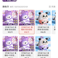 订单截图缩略图