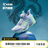 乔丹QIAODAN青龙Ⅳ童鞋儿童篮球鞋2024秋季新品减震防滑男大童运动鞋