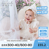 戴维贝拉（DAVE＆BELLA）初生婴儿衣服0-3个月宝宝爬服2024夏季新生儿连体衣小童睡衣 米白 59cm（身高52-59cm）