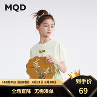 马骑顿（MQD）【国风】MQD女大童夏季新中式宫廷风泡泡袖流苏上衣 本白 150cm