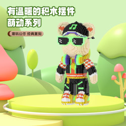 POPOBE 暴力熊 潮玩益智拼搭积木萌动暑假亲子玩具积木摆件