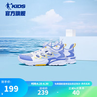 乔丹QIAODAN童鞋儿童鞋子2024夏款网鞋大童男童框子鞋老爹鞋运动鞋