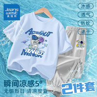 真维斯男童夏季纯棉短袖中大童两件套2024年潮流短袖t恤长款防蚊裤套装 蓝/涂鸦宇航员灰色/J宇航员小标 120
