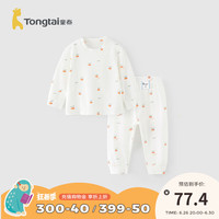童泰（TONGTAI）宝宝套装春秋季婴儿衣服男童家居服内衣女童上衣裤子儿童秋装