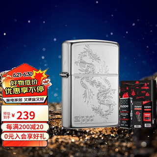 移动端、京东百亿补贴：ZIPPO 之宝 打火机之宝防风煤油 锻纱镀铬-双龙会  含油套装 锻纱镀铬-双龙会