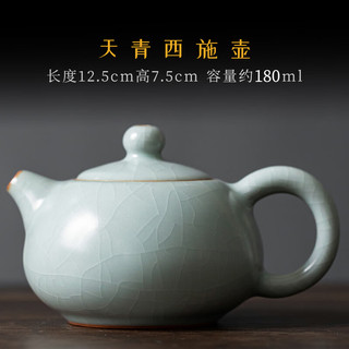 丰子汝窑茶壶台湾陶瓷天青色汝瓷功夫茶具套装高档西施壶开片泡茶壶 西施壶+4杯+公道杯 180ml