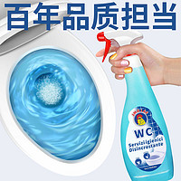 大公鸡马桶清洁剂洁厕液净强力除垢去黄除臭去异味留香厕所强效