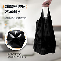 垃圾袋家用加厚手提式大号黑色背心式厨房拉收塑料袋实惠装特厚