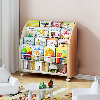 SOFS儿童书架落地宝宝绘本架玩具收纳架一体展示置物架旋转移动小书柜 可移动绘本书架 XL码