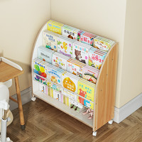 SOFS儿童书架落地宝宝绘本架玩具收纳架一体展示置物架旋转移动小书柜 可移动绘本书架 XL码 木色