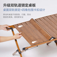咖啡馆桌椅户外折叠桌子奶茶店蛋卷桌超轻便携式露营桌椅套装