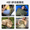 披风斗篷汽车抱靠枕睡袋露营户外被子多功能防寒保暖可穿戴式毯子