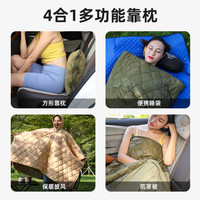 披风斗篷汽车抱靠枕睡袋露营户外被子多功能防寒保暖可穿戴式毯子
