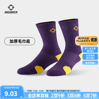 准者临界运动袜吸汗防滑拼色加厚减震毛巾底精英袜子 紫黄/中筒【加厚】 均码(38-45)