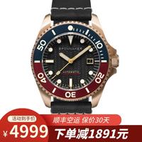 SPINNAKER三角帆自动机械手表复古男表青铜表潜水夜光 SP-5060-08(蓝红百事圈黑色盘)
