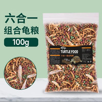 奈宠(NaiChong)小乌龟饲料通用龟粮鱼干虾干淡水巴西草龟料颗粒营养食物粮 六合一龟粮100g袋装 中粒3mm【适合6-15厘米的龟】