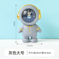 蕊杰 Ruijie宇航员时钟存钱罐可存可取儿童储蓄罐太空人办公桌摆件 灰色大号【站姿】