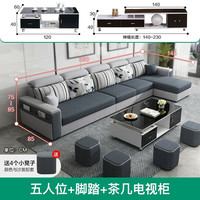 欧勋【现货速发】  沙发简约布艺沙发组合套装大小户型可拆洗科技布乳胶功能实木布沙发现代客厅整装家具