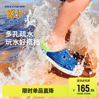 SKECHERS 斯凯奇 Guzman Steps 男童洞洞凉鞋 91995L