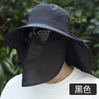 夏娃的色彩(Eve's color)宽檐遮阳帽遮阳钓鱼帽登山丛林男面罩防晒太阳帽日系遮阳帽