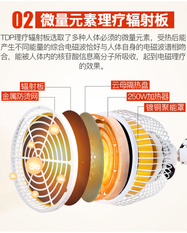仙鹤 牌神灯治疗仪tdp特定电磁波治疗器 远红外线理疗灯电烤灯cq-36