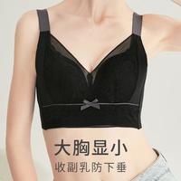 【大码文胸 大胸显小】防滑颗粒收副乳无钢圈防下垂内衣文胸罩