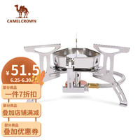 CAMELCROWN卡式炉户外便携式折叠燃气炉灶野外炉具烧烤炉露营烧水装备炉子 1J32267512，金属银