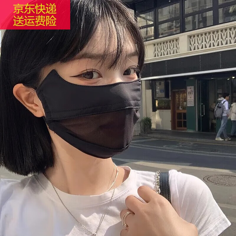 宝格妍薄款护眼角防晒口罩女夏季户外防紫外网纱透气遮阳全脸立体面罩 黑色 1个