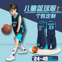 凡克步儿童训练营篮球服套装男童女背心运动夏季小透气比赛球衣 ADG-B31宝蓝套装 3XS码(110-120CM 35-40斤)